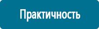 Схемы движения автотранспорта в Вологде купить Магазин Охраны Труда fullBUILD