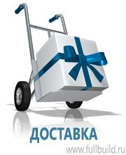 Плакаты для автотранспорта в Вологде купить