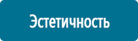 Дорожные знаки дополнительной информации в Вологде купить Магазин Охраны Труда fullBUILD