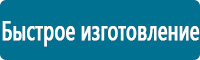 Дорожные знаки дополнительной информации в Вологде купить