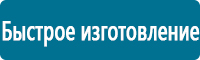 Плакаты по безопасности труда в Вологде купить Магазин Охраны Труда fullBUILD