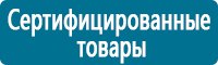 Журналы учёта по охране труда  в Вологде купить Магазин Охраны Труда fullBUILD