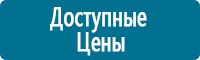 Журналы по электробезопасности в Вологде