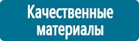 Журналы по электробезопасности в Вологде купить